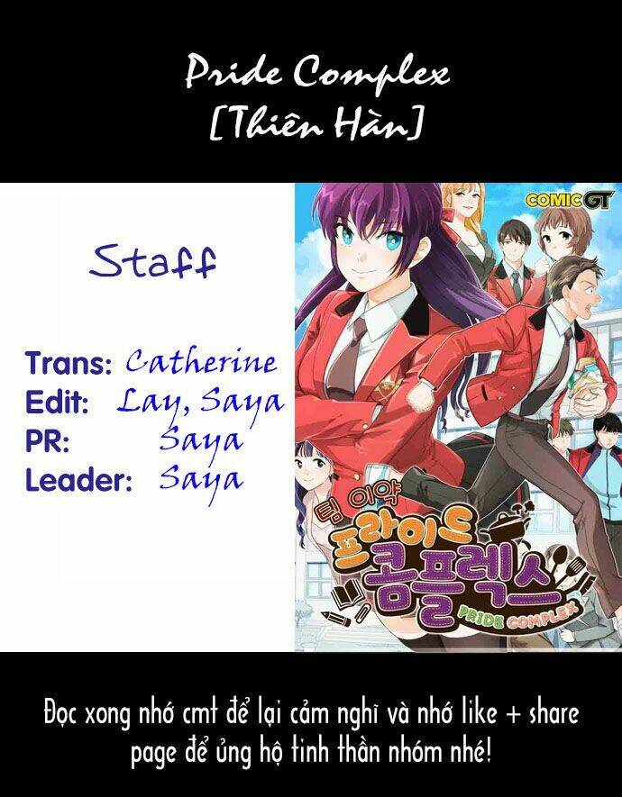 pride complex chapter 21 2