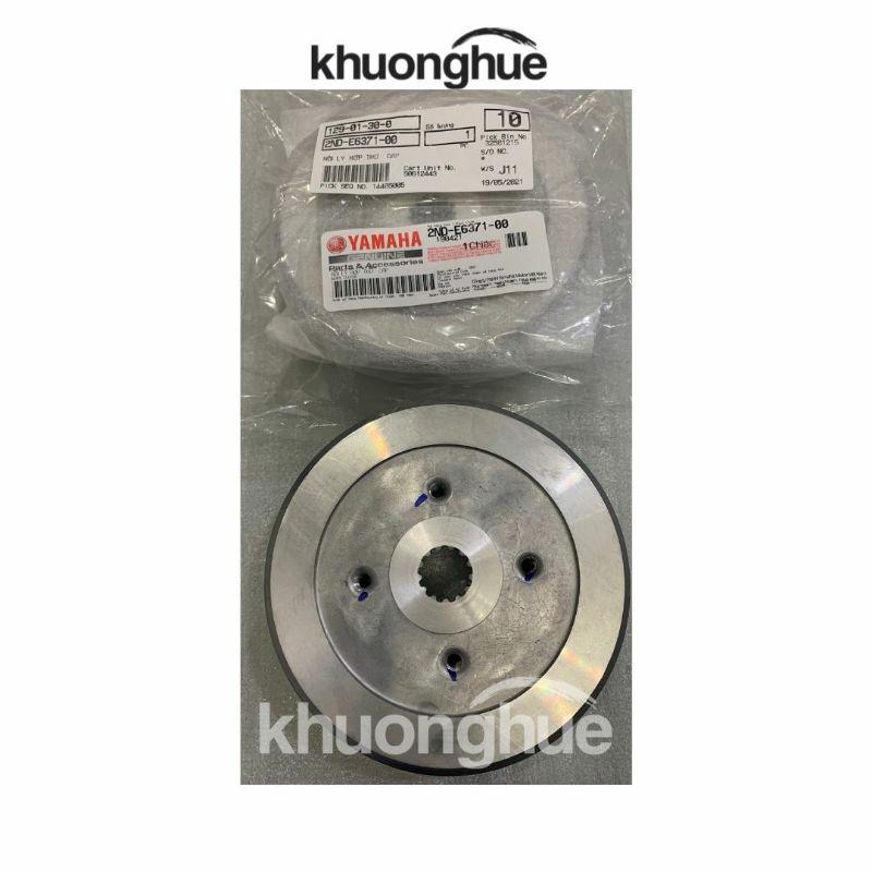 Nồi ly hợp thứ cấp, đế nhôm trong xe Exciter 150cc chính hãng YAMAHA