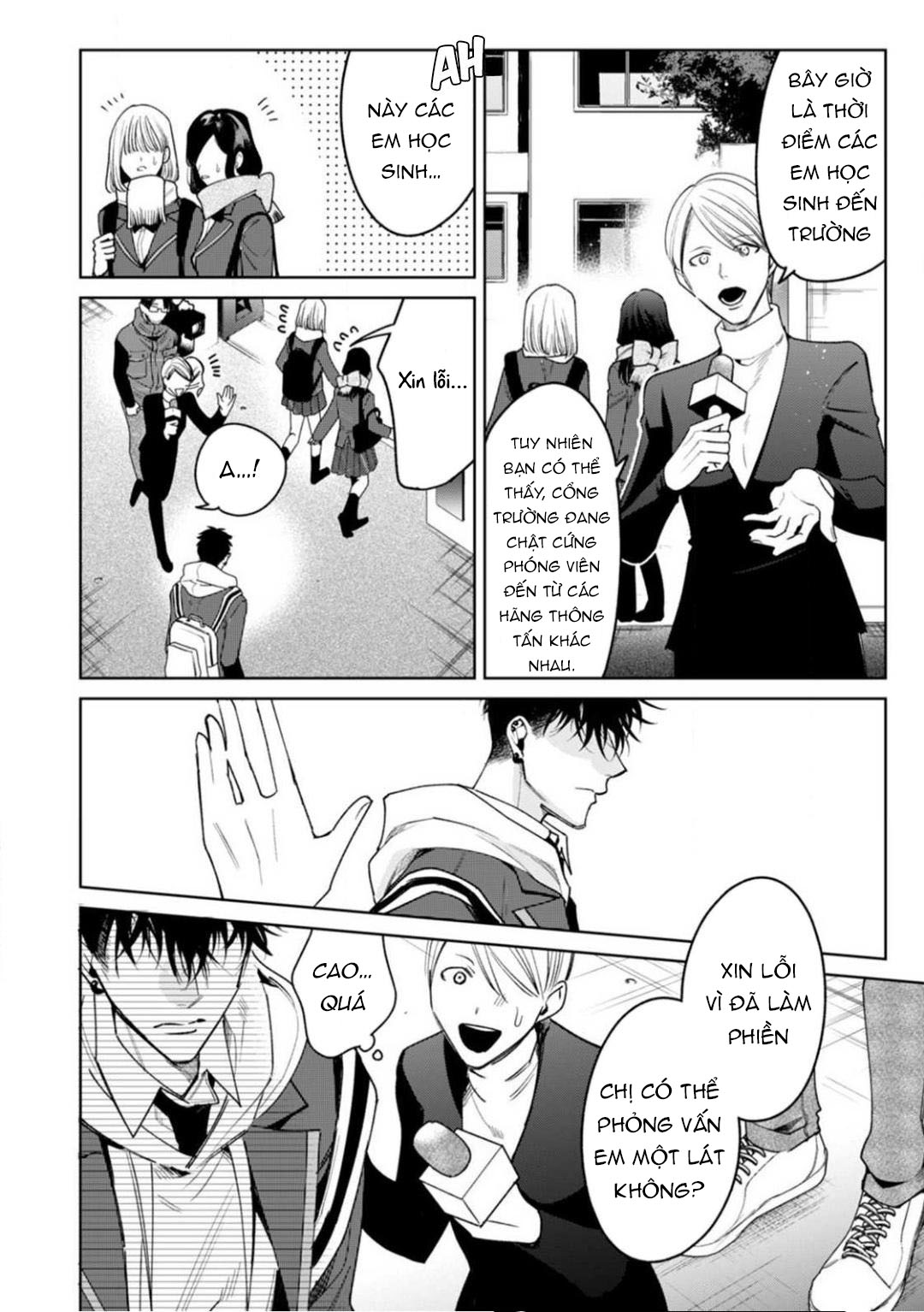 ochikobore alpha to elite omega chapter 6.1 4