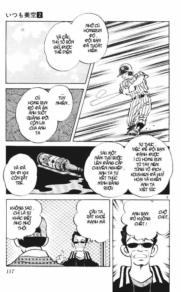 itsumo misora chapter 16 7