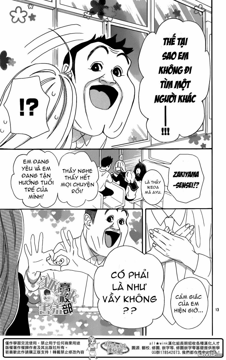 sensei kunshu chapter 7 14