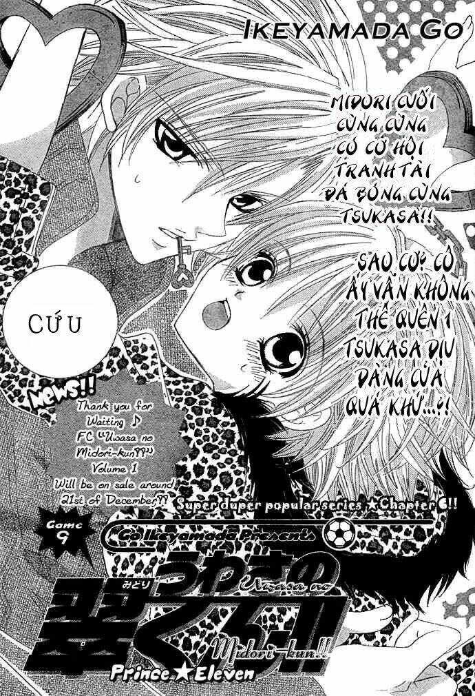 uwasa no midori-kun!! chapter 9 9