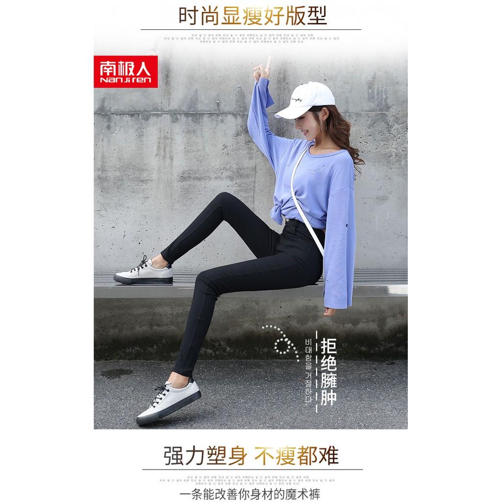 Quần bò giấy - Quần jeans giấy