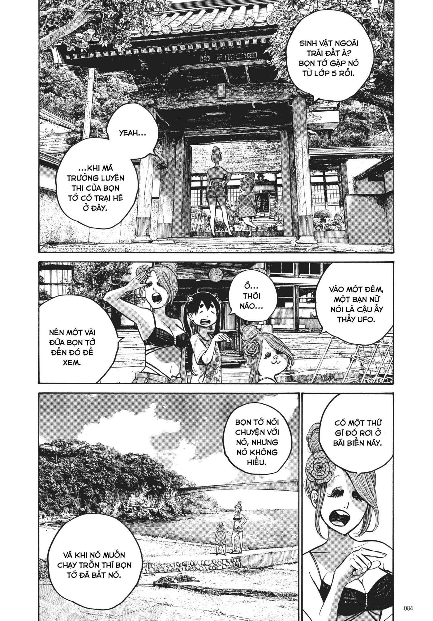 4De Chapter 53 - Trang 5