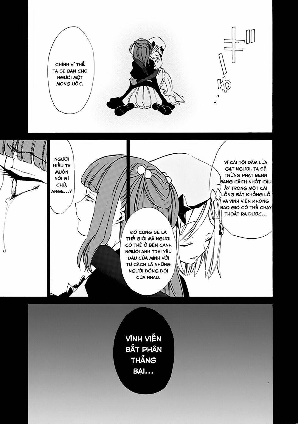 umineko no naku koro ni episode 4: alliance of the golden witch chapter 13 50