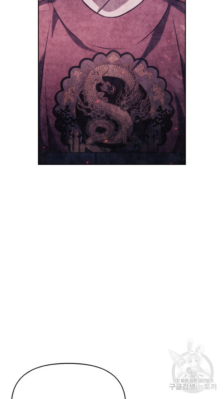 [18+] trăng nơi đỉnh núi chapter 27.2 38