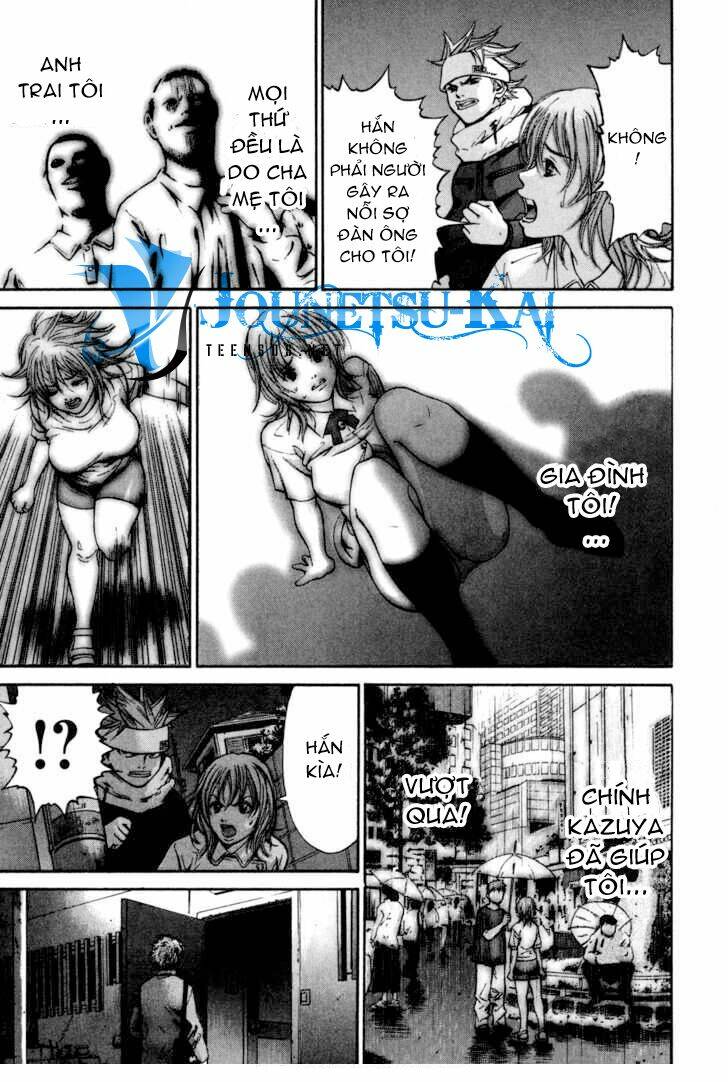 saru lock chapter 3 24