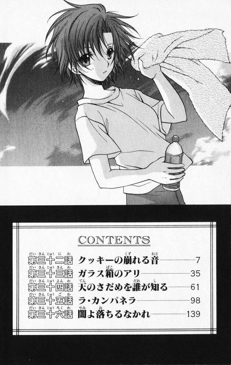 spiral: suiri no kizuna chapter 32 7