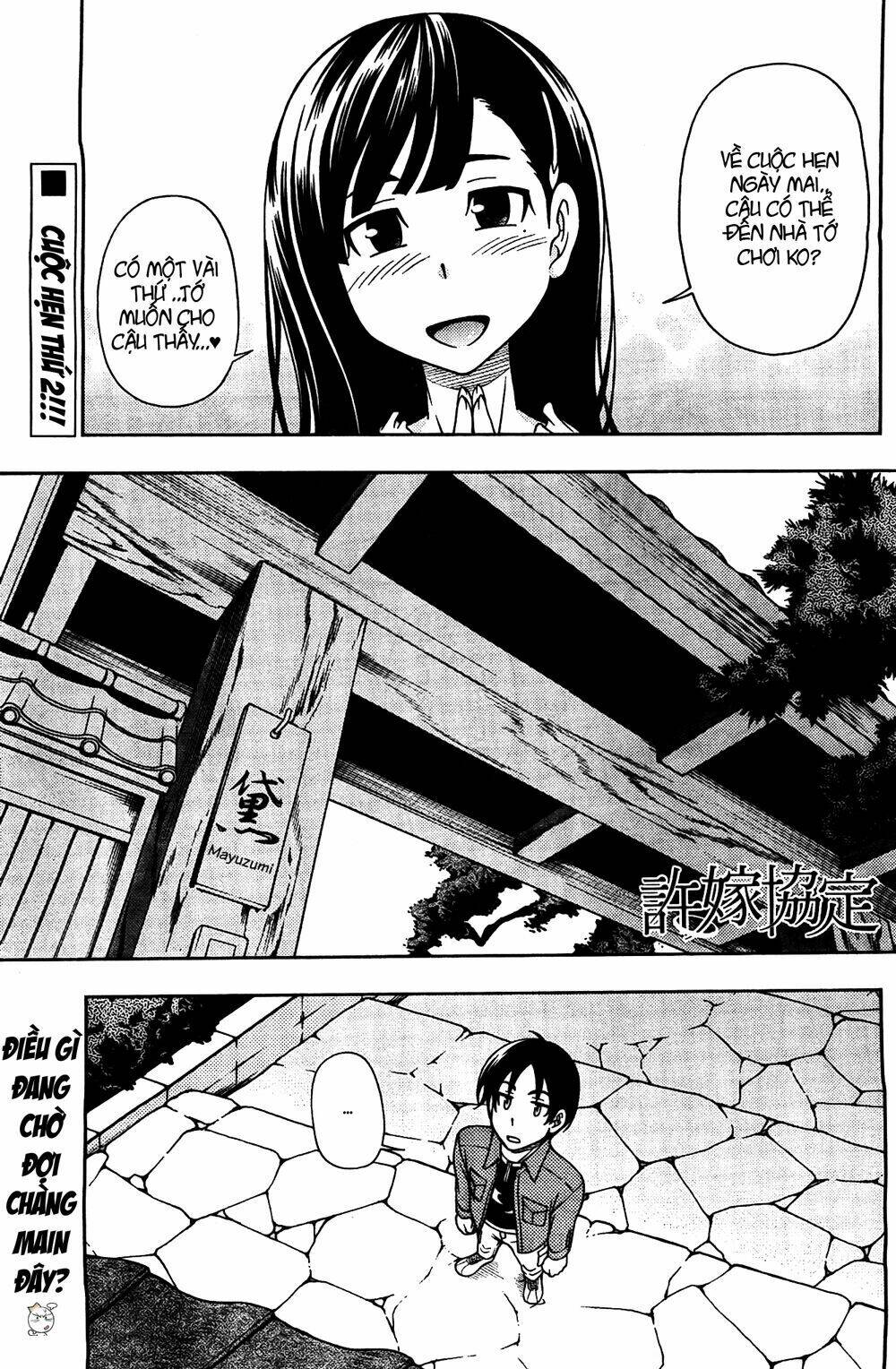 linazuke kyoutei chapter 6 2