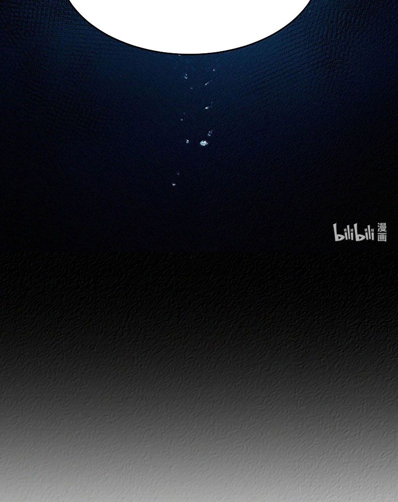 thần thương (môi súng) chapter 136 64