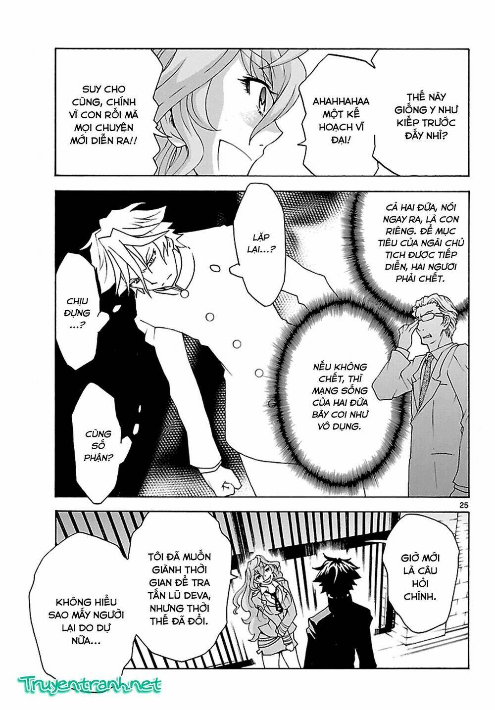 popcorn avatar chapter 26 27