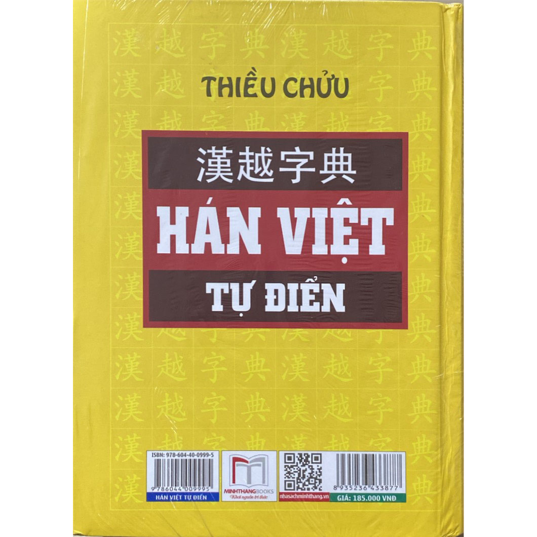 Hán Việt Tự Điển (Vàng)