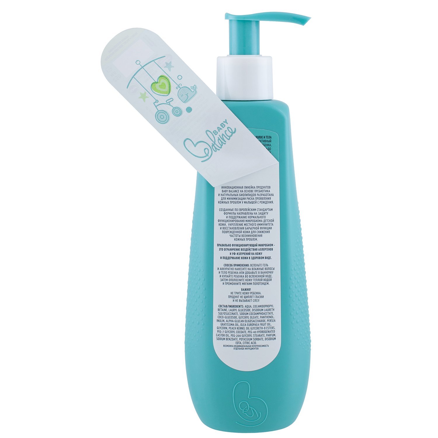 Sữa tắm gội cho bé Baby Balance 250ml