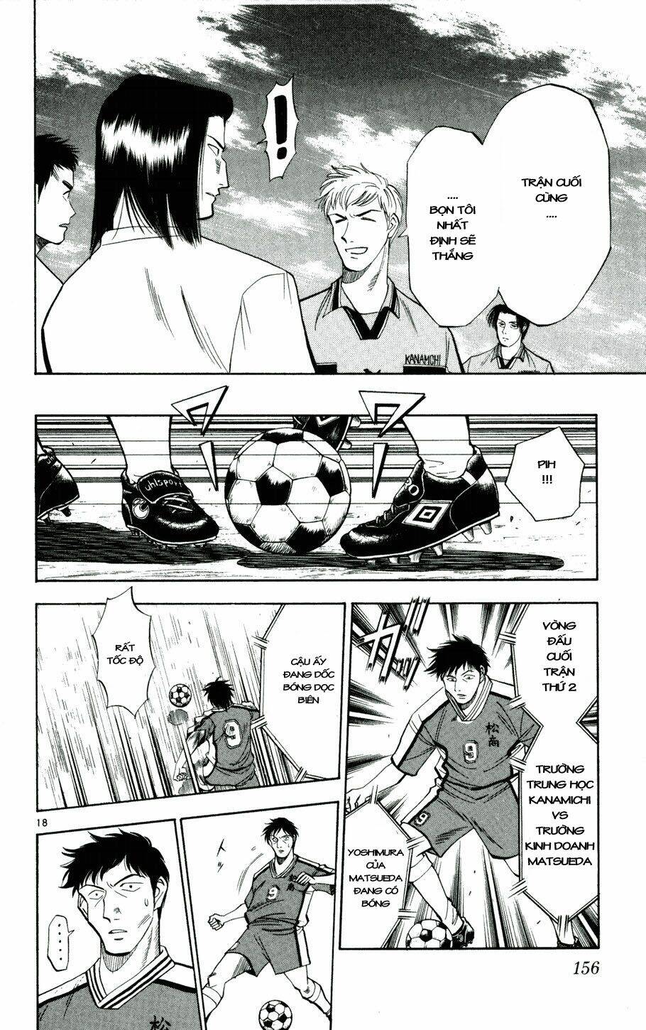 fantasista bản vip chapter 25 15