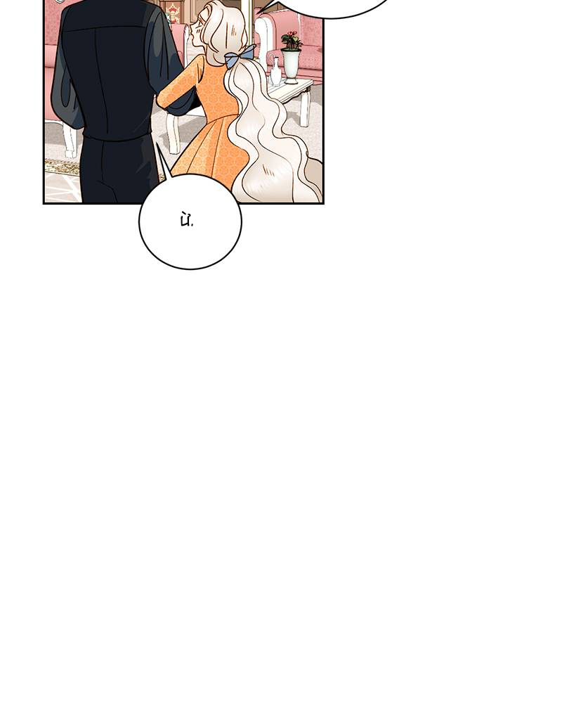 Hoàng Hậu Tái Hôn chapter 29.1 31