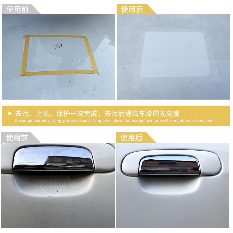 Giao hàng nhanh khử nhiễm bề mặt sơn xe sáp đa năng 4L sáp khử nhiễm sáp đánh bóng sáp dán kính sáp bảo dưỡng làm đẹp xe sáp