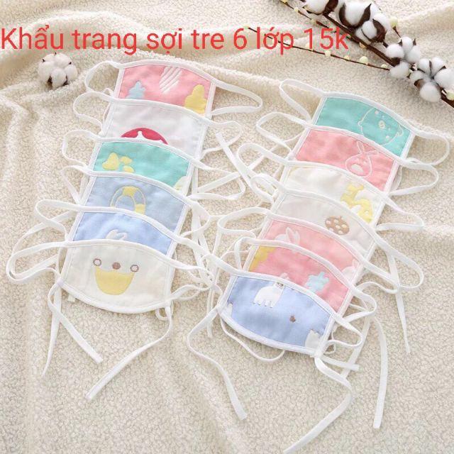 Khẩu Trang Sợi Tre 4 Lớp Cao Cấp Cho Bé có dây điều chỉnh dài ngắn