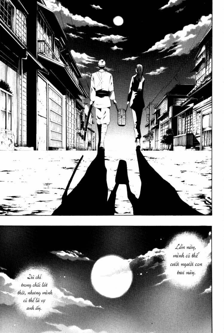 love letter - seo kouji chapter 2 21