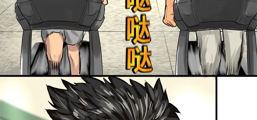 vua sinh tồn chapter 84 60