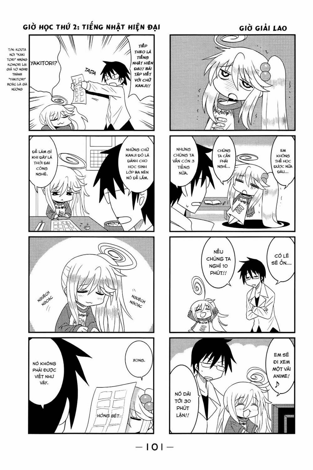 komori-chan wa yaruki o dase chapter 12 5
