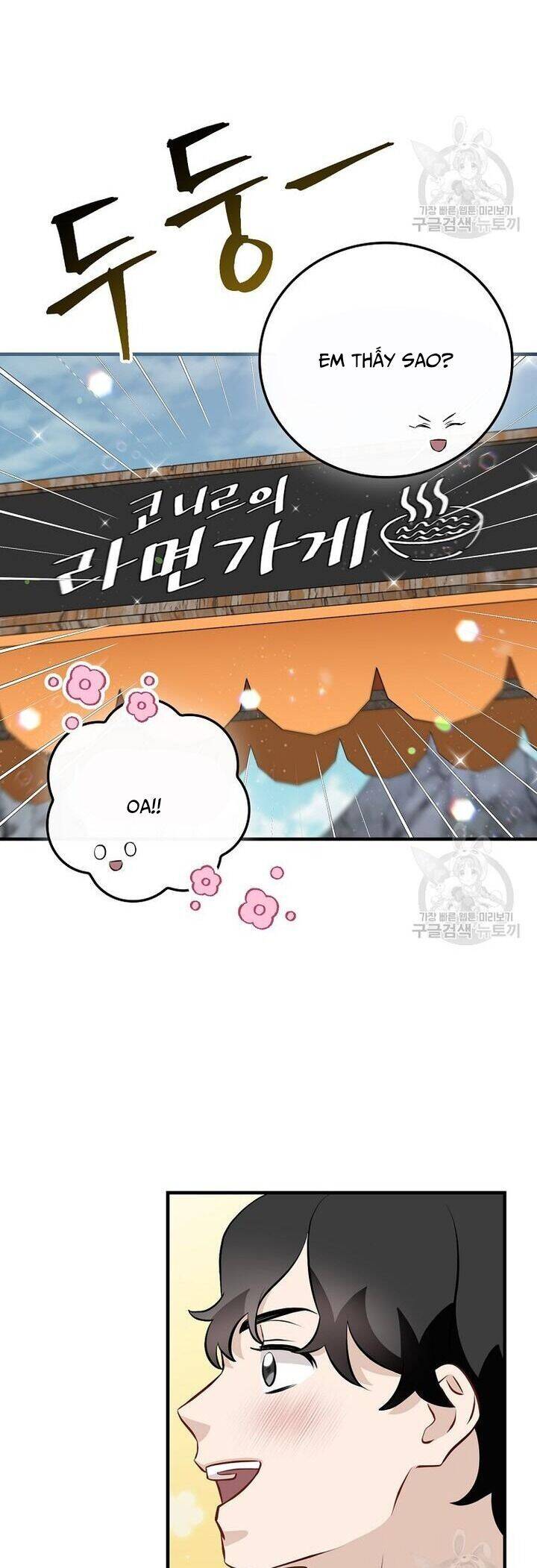 Level Up Chỉ Bằng Cách Ăn Cơm Chapter 154 13