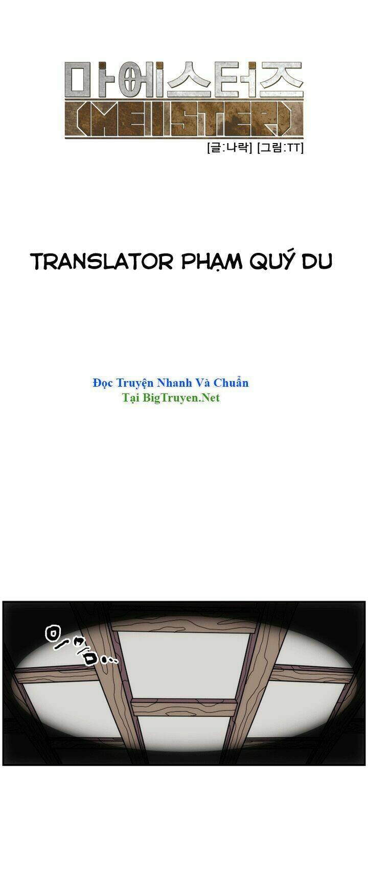 meister chapter 5 14