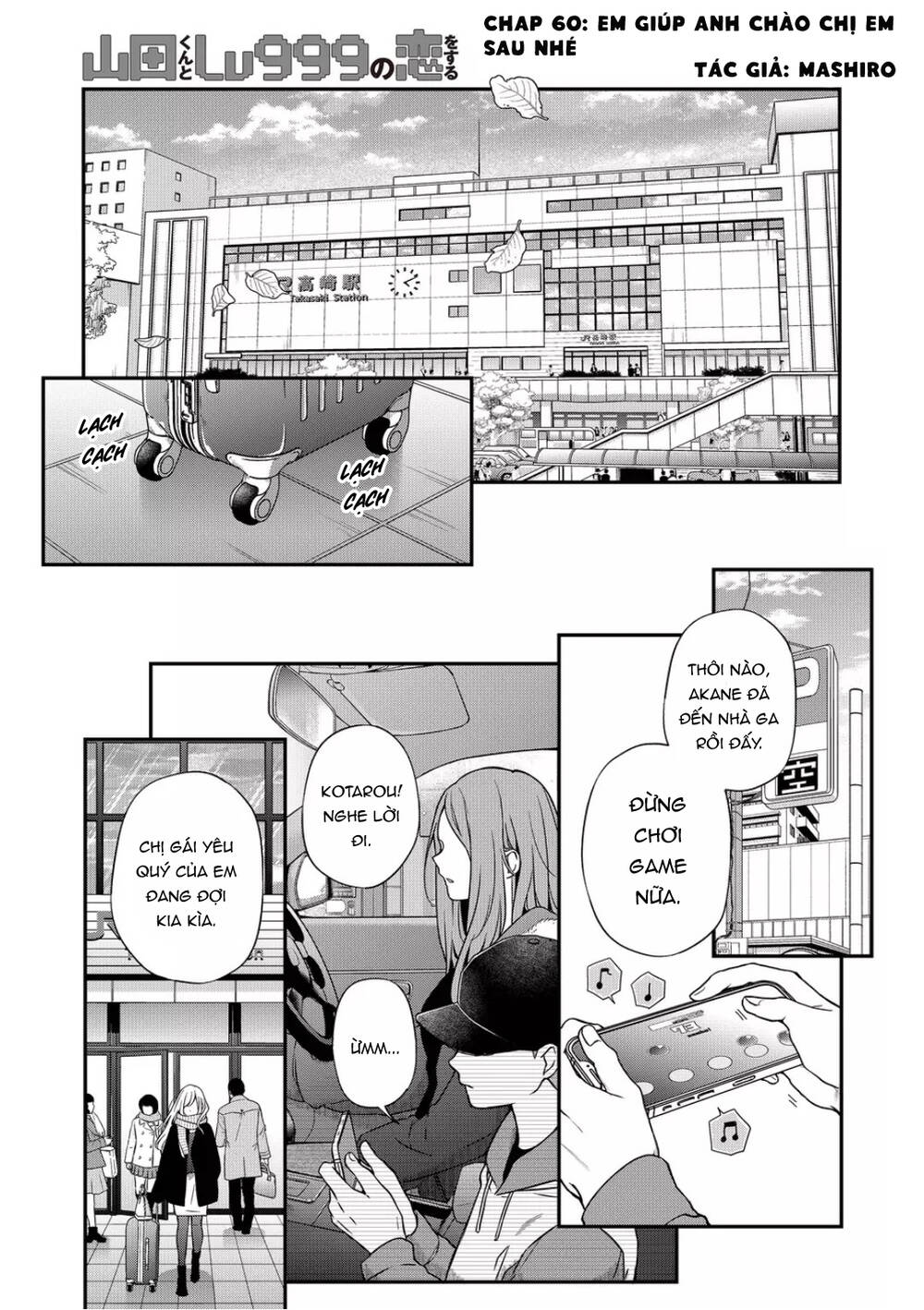 My Lv999 Love For Yamada-Kun Chapter 60 - Trang 0