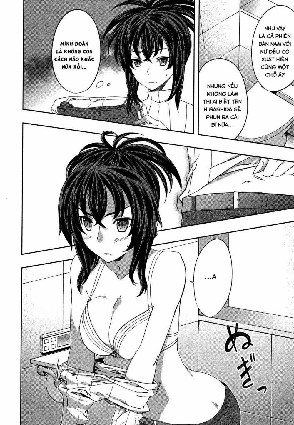 kampfer chapter 29 12