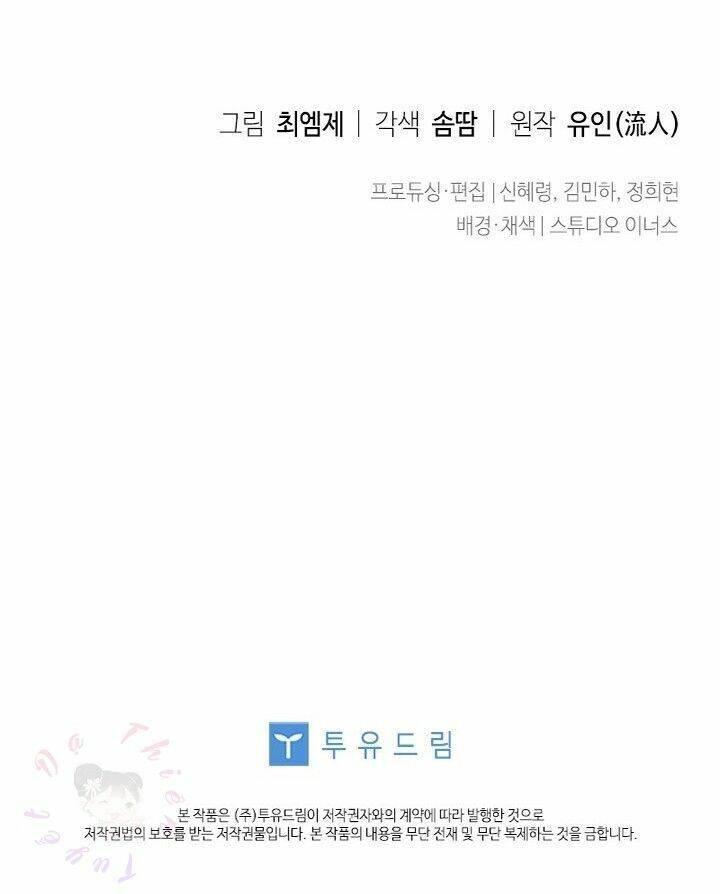 để yên cho tiểu thư hiền chapter 14 80