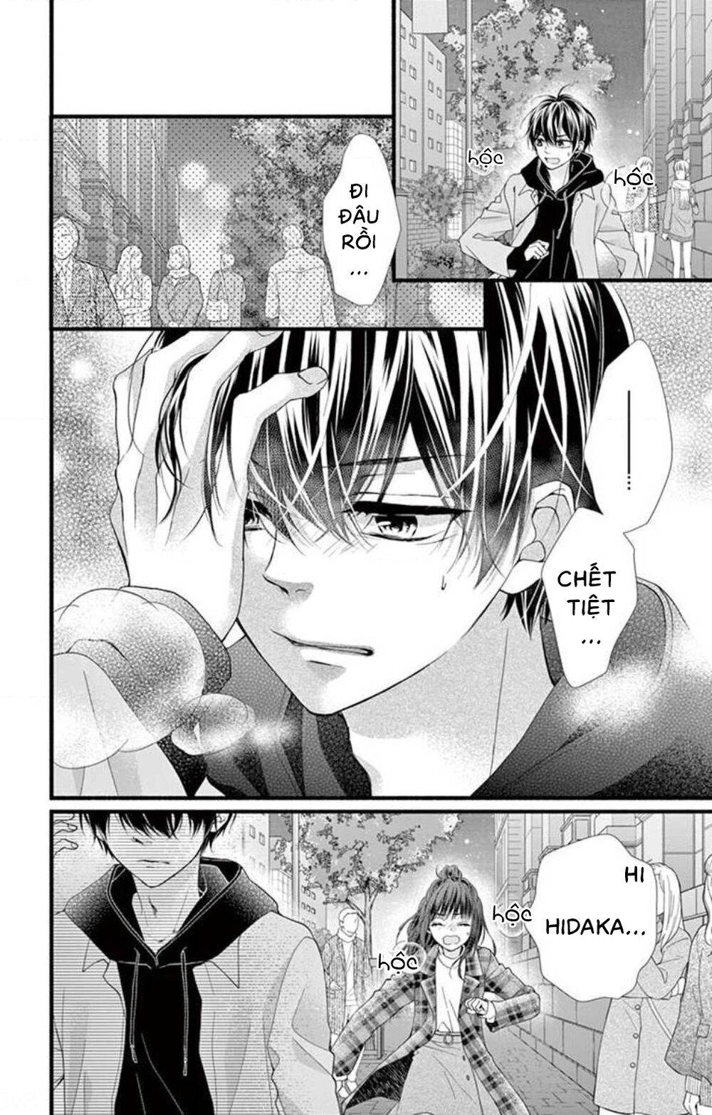 đây là ái, không phải yêu chapter 33 6