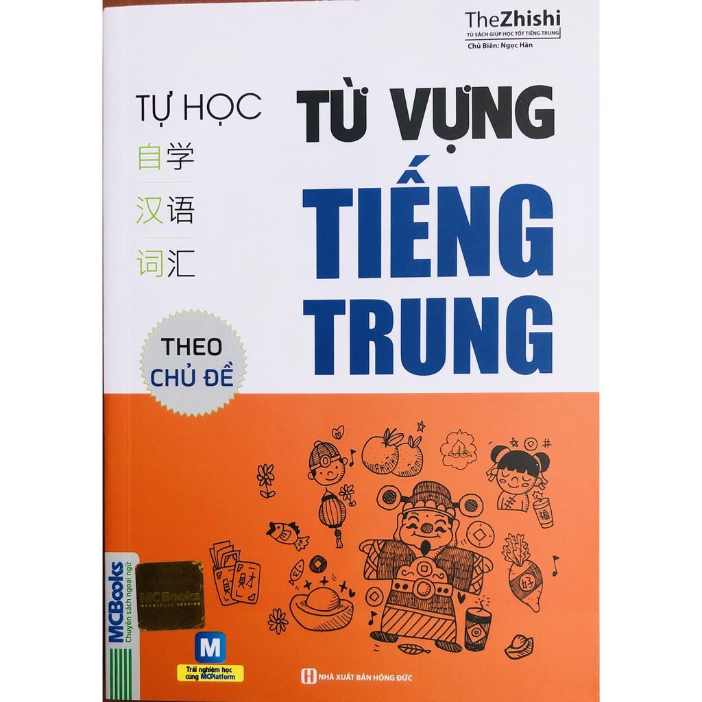 Sách -Combo Học Nhanh Nhớ Lâu 1500 Từ Vựng Tiếng Trung Thông Dụng+Tự học từ vựng tiếng Trung theo chủ đề kèm bút bi