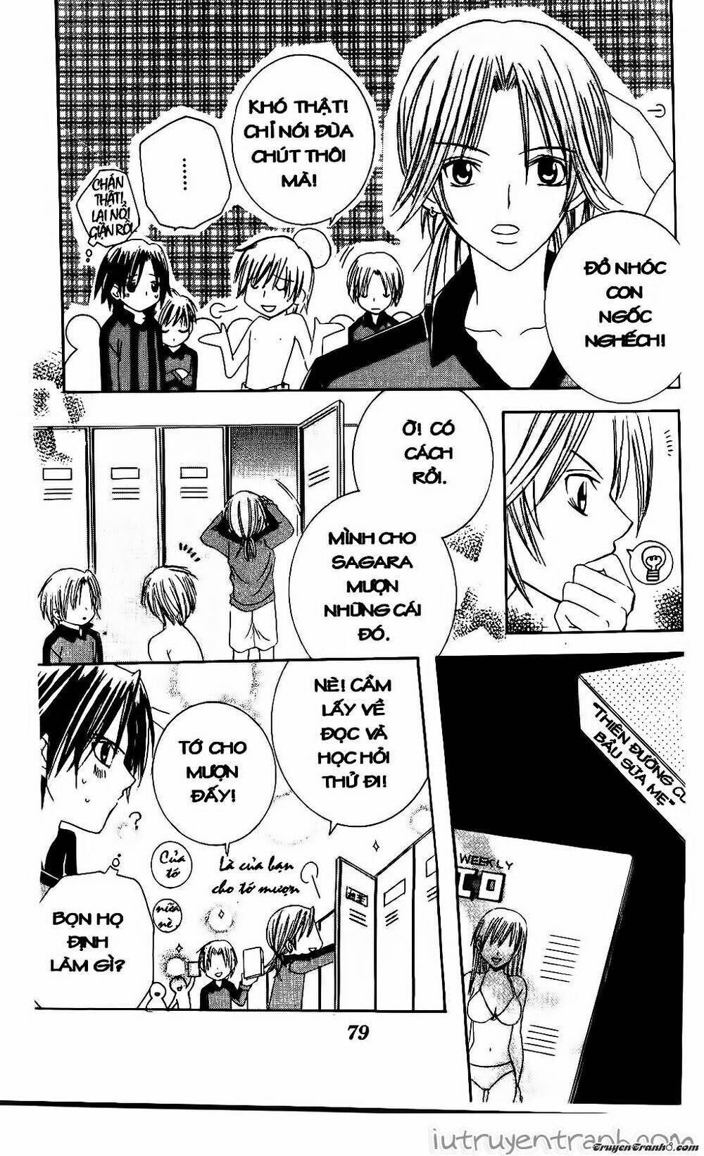 get love! chapter 3 16