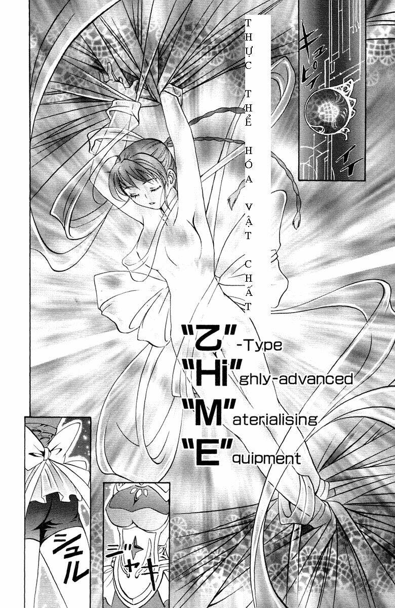 mai-otome chapter 1 34