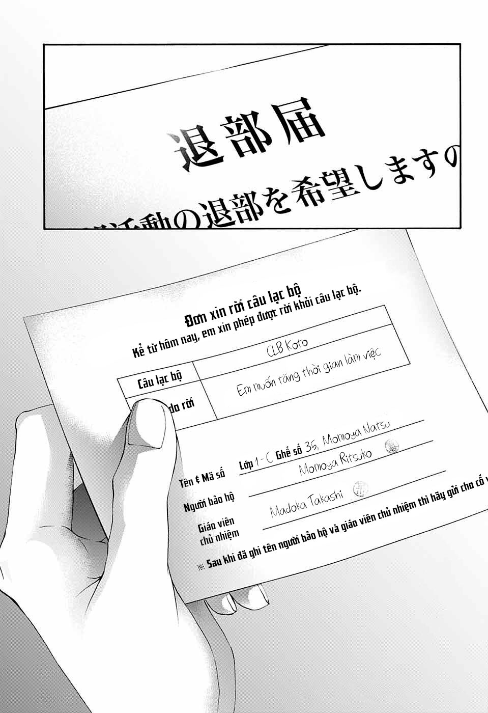 kono oto tomare! chapter 81 31