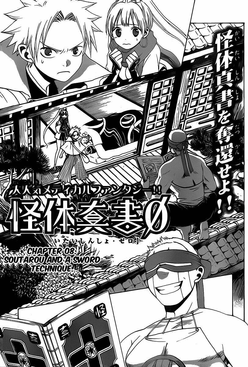 kaitai shinsho zero chapter 8 5