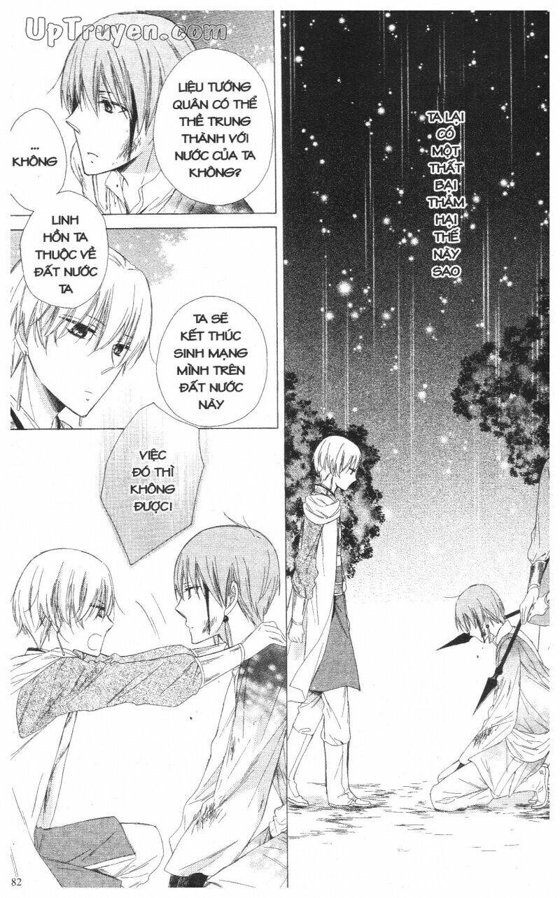 mikado no shihou chapter 20 48