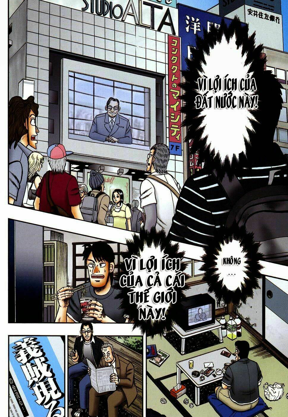 đổ bá vương - zero chapter 1 6