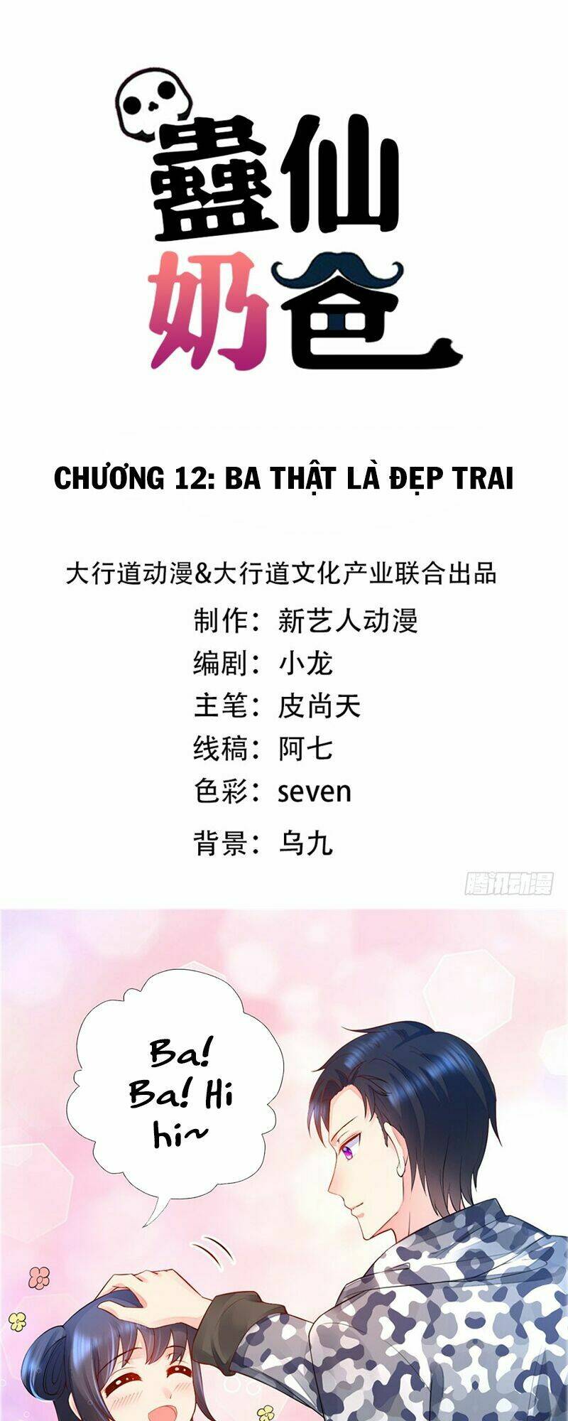 vú em là cổ tiên chapter 12 1
