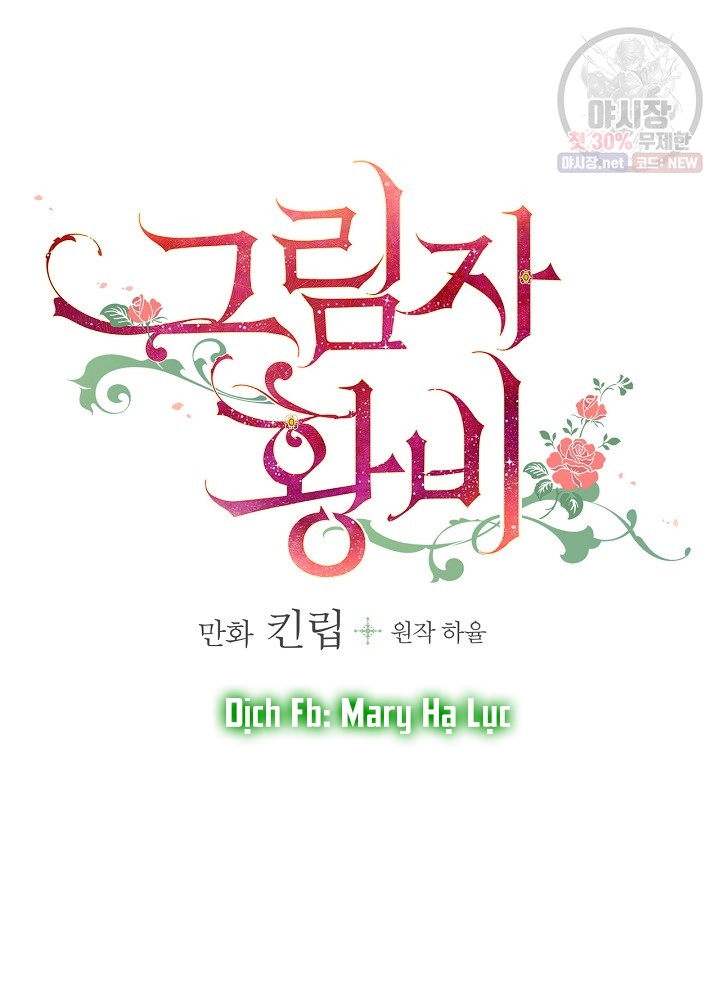 hoàng phi bóng tối - shadow queen chapter 52 22