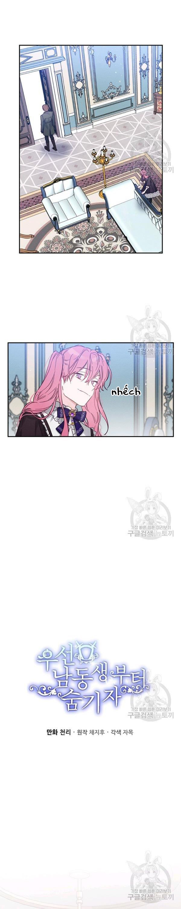 cứ giấu em trai tôi trước đi đã chapter 23.1 13