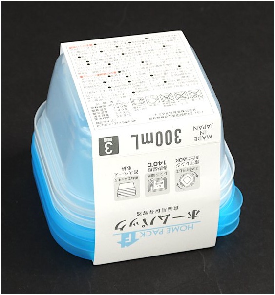 Bộ 3 hộp nhựa bảo quản thực phẩm Nakaya 300ml - Made in Japan