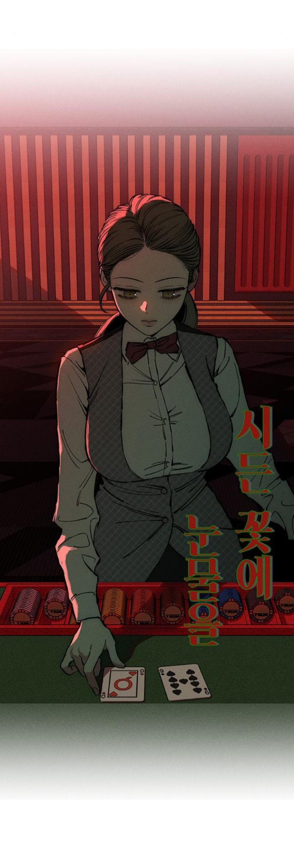 [18+] Nước Mắt Trên Đóa Hoa Tàn chapter 32.1 41