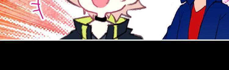 gia đình biến thái chapter 16 23