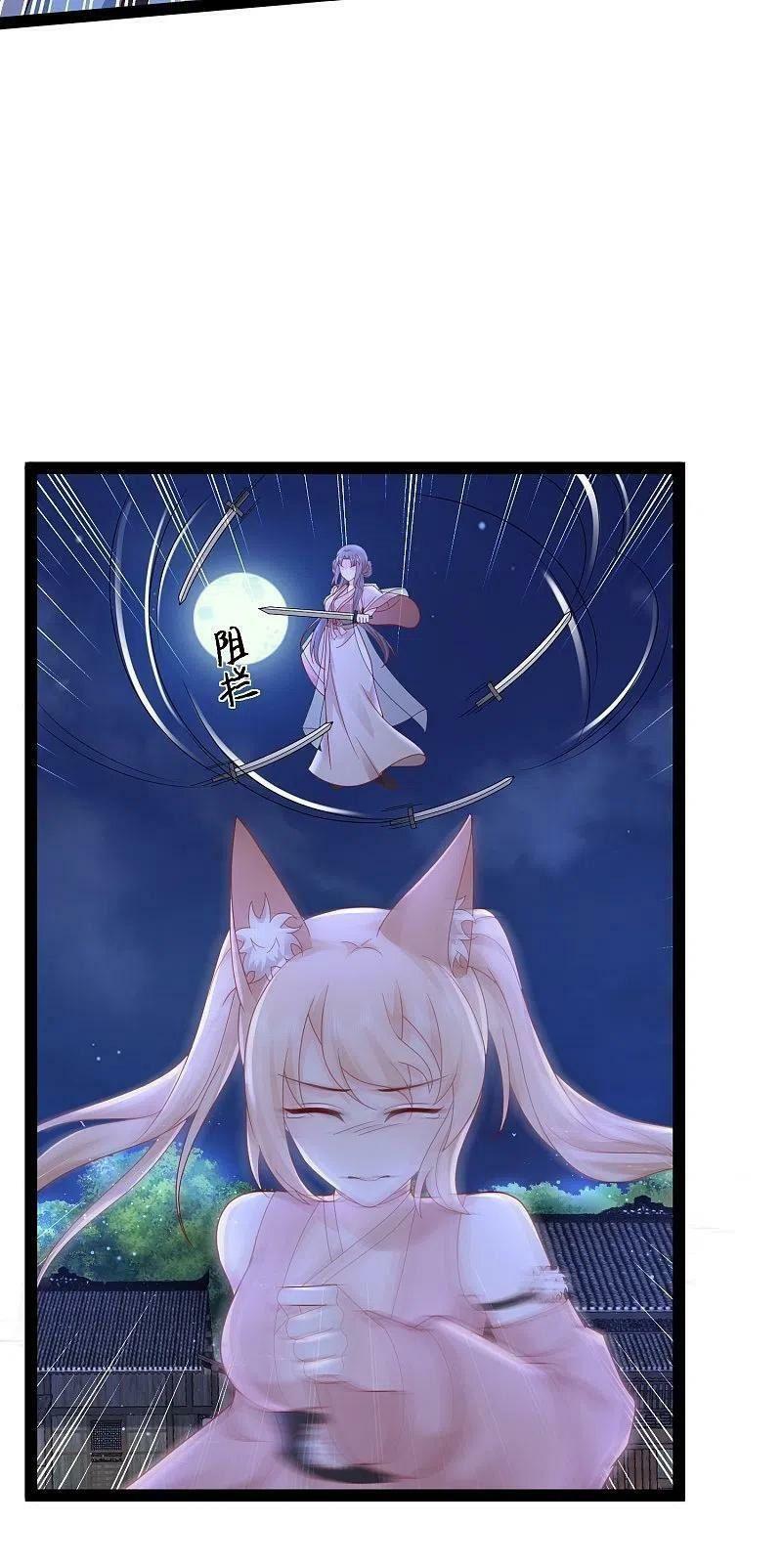 tối cường vận đào hoa chapter 271 15