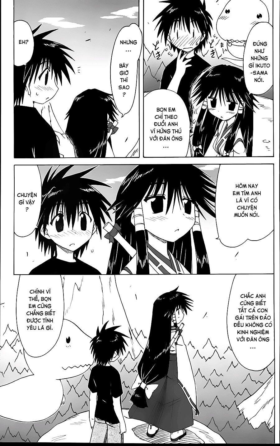 nagasarete airantou chapter 72 23