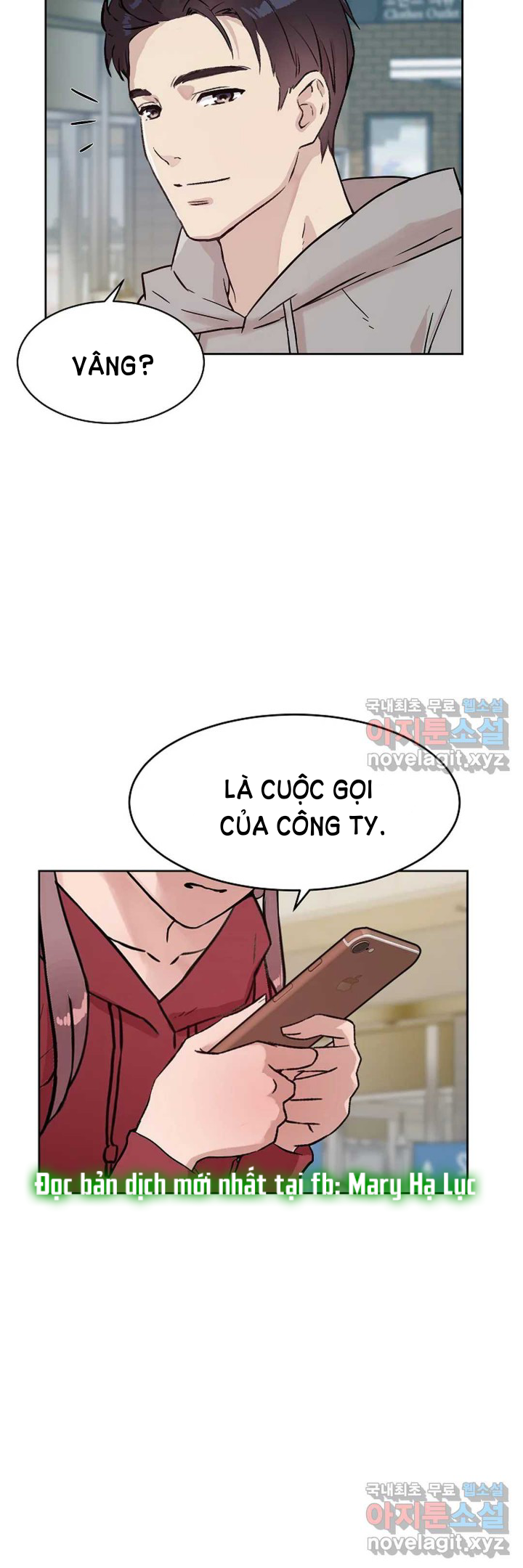 [18+] công tư phân minh chapter 51.1 20