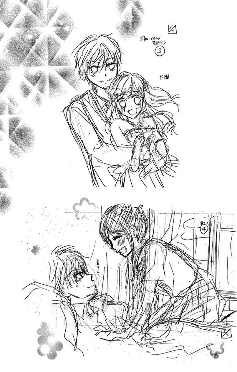 hachimitsu ni hatsukoi chapter 21 37