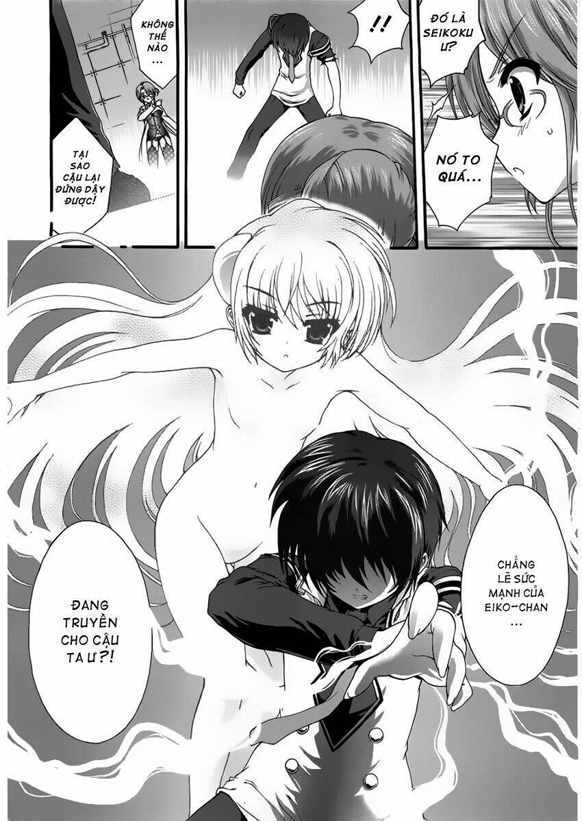 seikoku no dragonar chapter 4 6