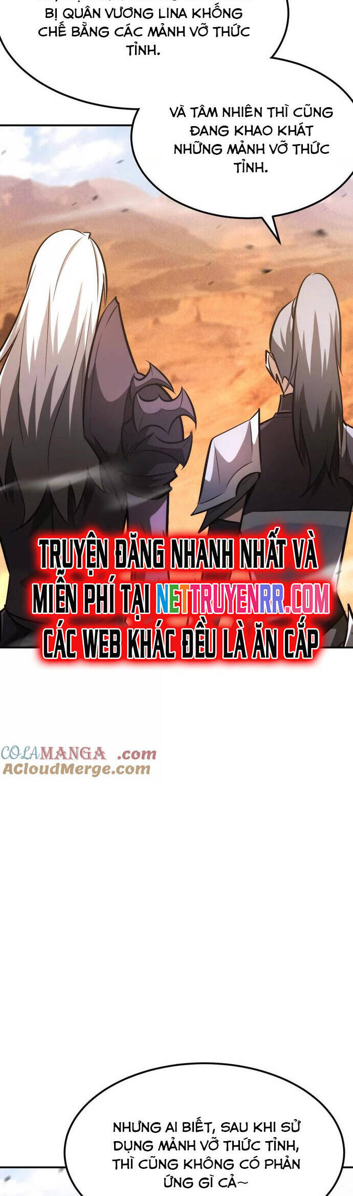 võng du chi thiên hạ vô song chapter 78 9