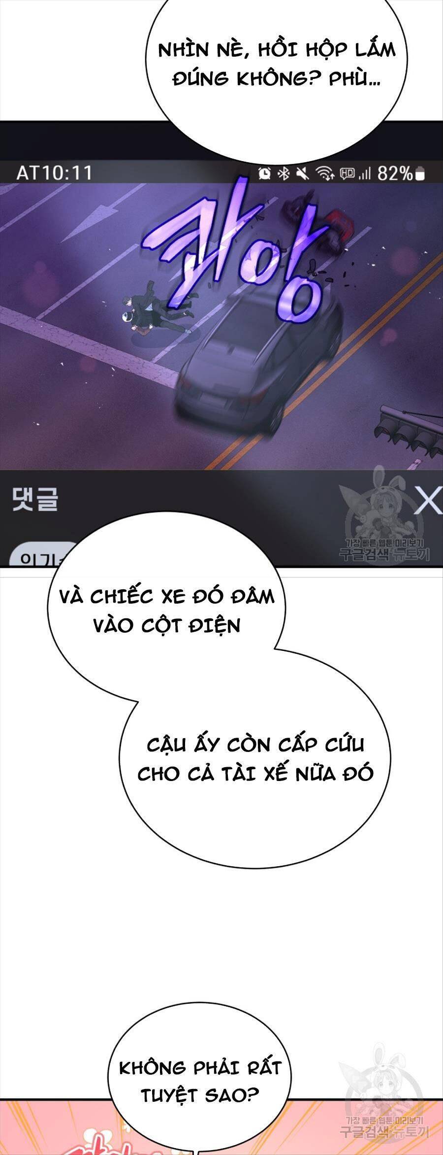 hệ thống oán hận của ta chapter 65 3